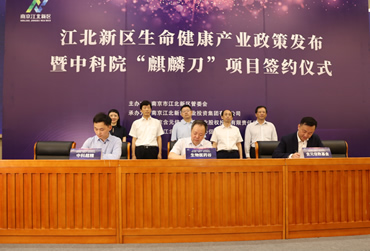 南京1xBETSignup官方网站基金